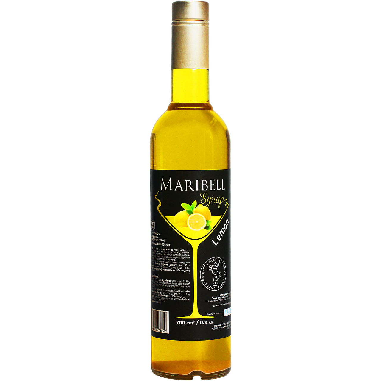 

Сироп коктейльный «Лимон» MARIBELL 700 мл