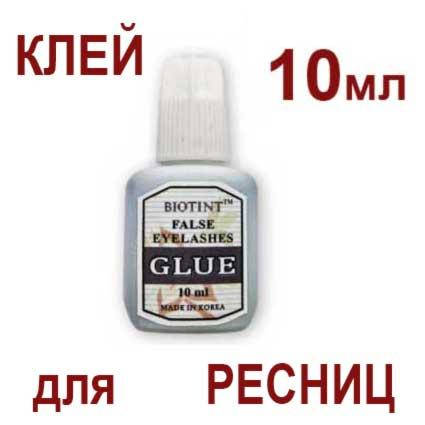 

Клей для ресниц BIOTINT для наращивания искуственных вій ресниц