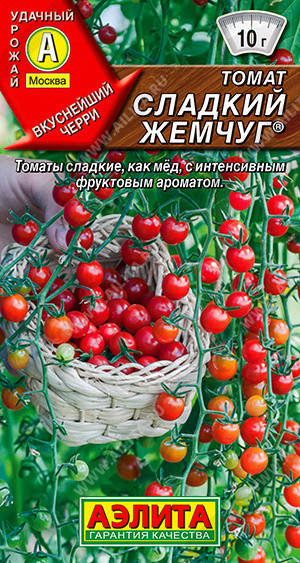 

Семена Томат индетерминантный черри Сладкий Жемчуг 0,1 грамма Аэлита