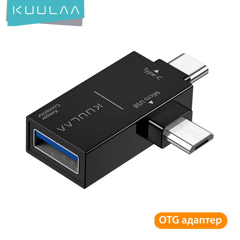 

Адаптер 3 в 1 OTG Type-C - micro USB - USB 3.0 переходник для смартфона планшета ноутбука KUULAA KL-O163 Black, Черный