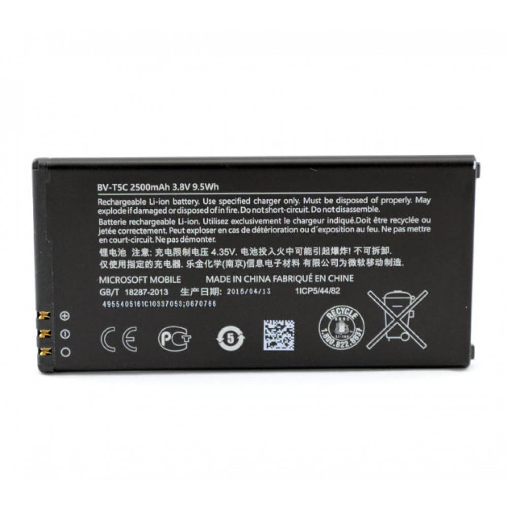 

Аккумулятор для Nokia BV-T5C, Microsoft Lumia 640 оригинал (Китай) тех.уп.