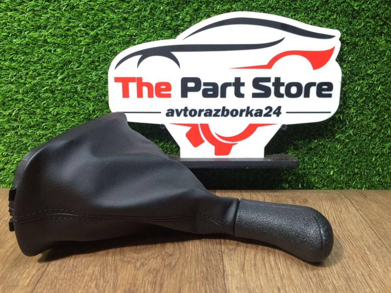 

Чехол КПП с ручкой 5 ступка Новый Skoda Octavia Tour Шкода Октавия Тур 1997-2010, 1U0711141, 1U0711115