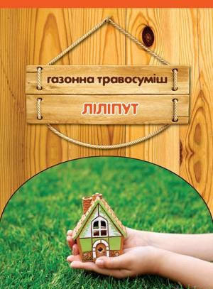 

Газонная травосмесь Лилипут 30 г Семейный Сад, Зелёный