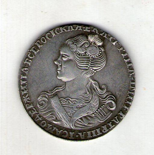 

Россия ПОЛТИНА 1726 ГОД Екатерина I с108