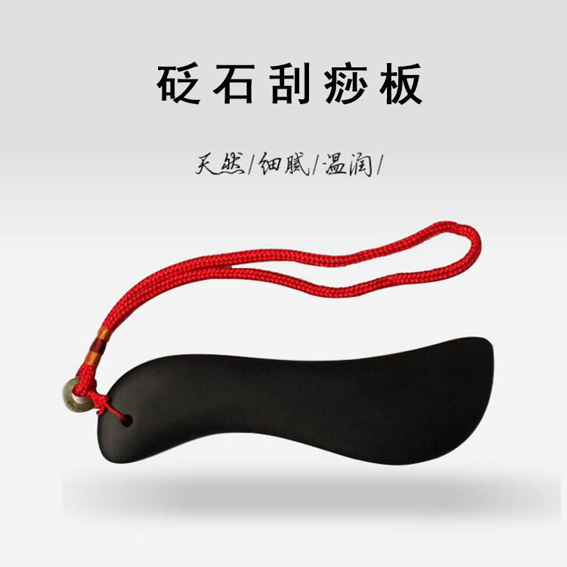 

Скребок гуаша Мэйцзя из камня бянь - Волна (баньши, шунгит) 12x3 см