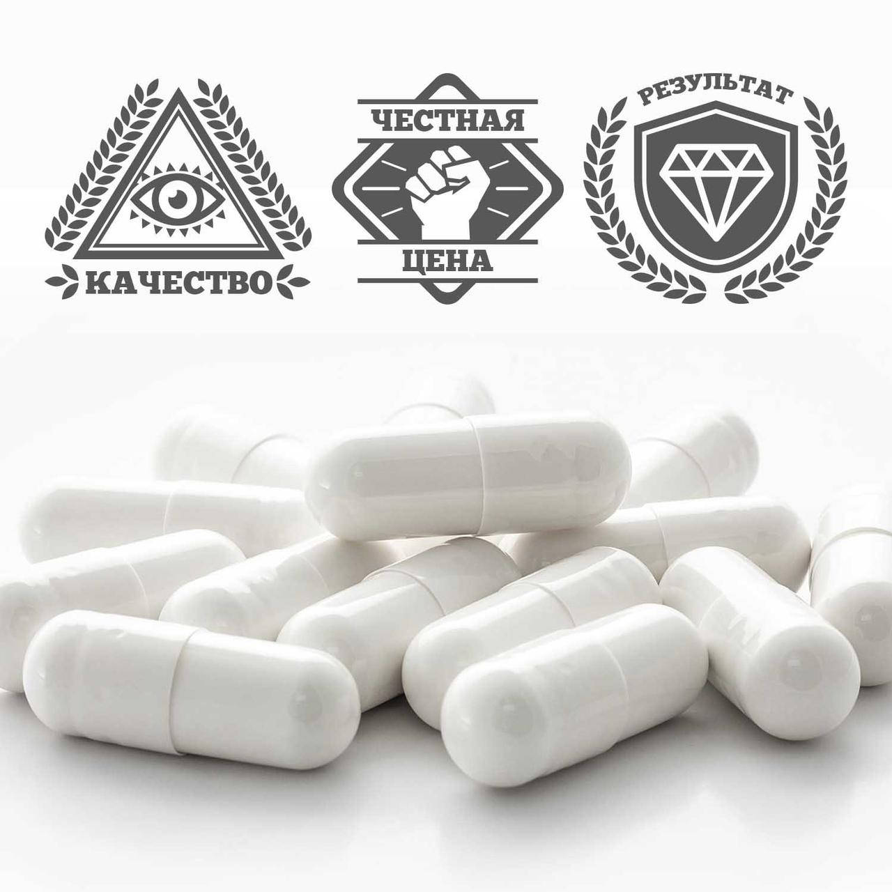 

Трибулус-90 | 90 капсул
