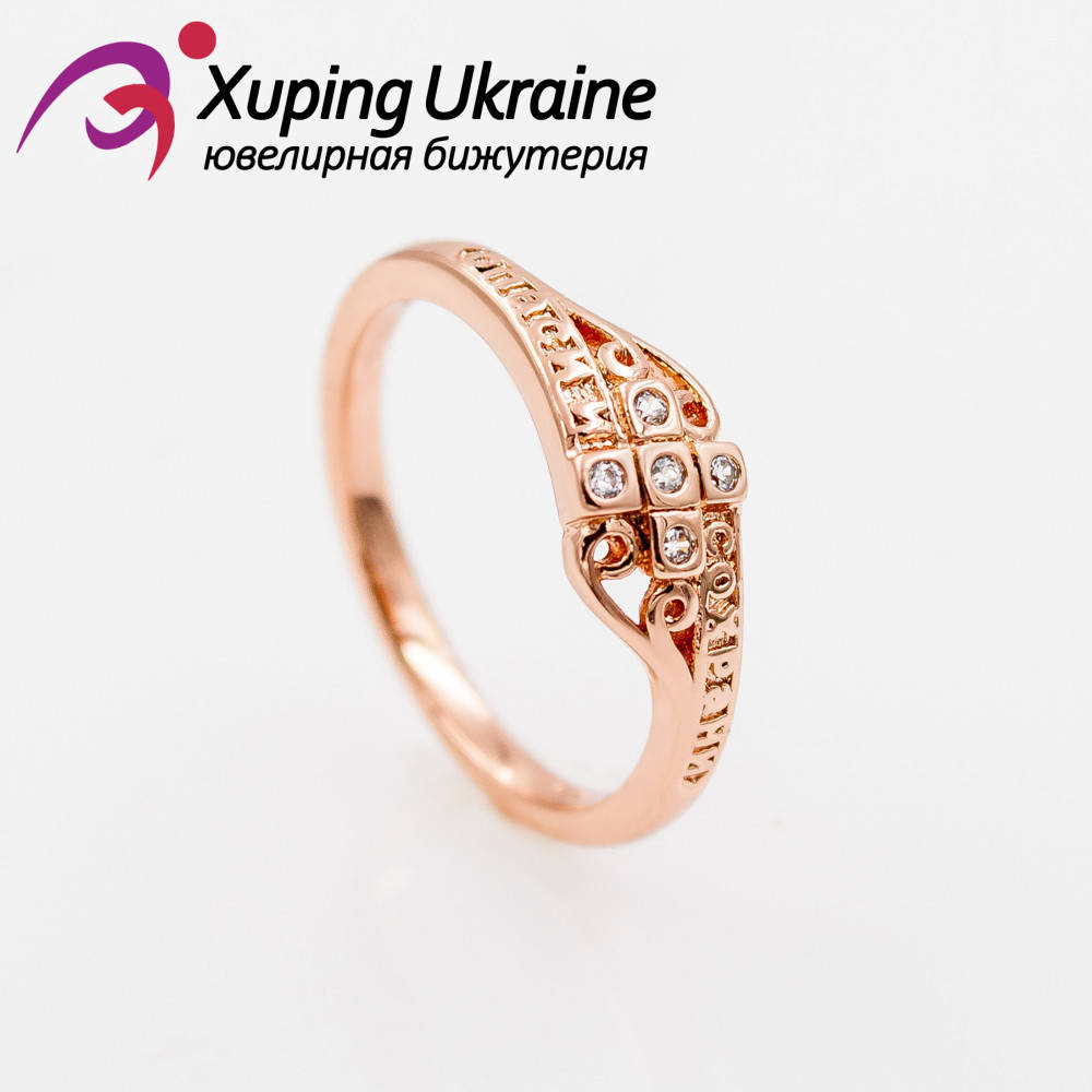 

Кольцо "Спаси и Сохрани" (Медицинское золото) 18