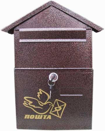 

Почтовый ящик №2