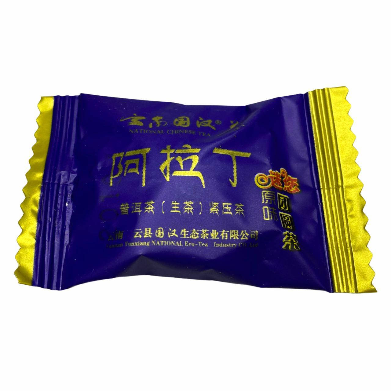 

Шен пуэр "Алладин" мини точа по 5 грамм 10 штук