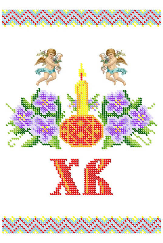 

Вышивка бисером СВР 4203 Рушник пасхальний формат А4