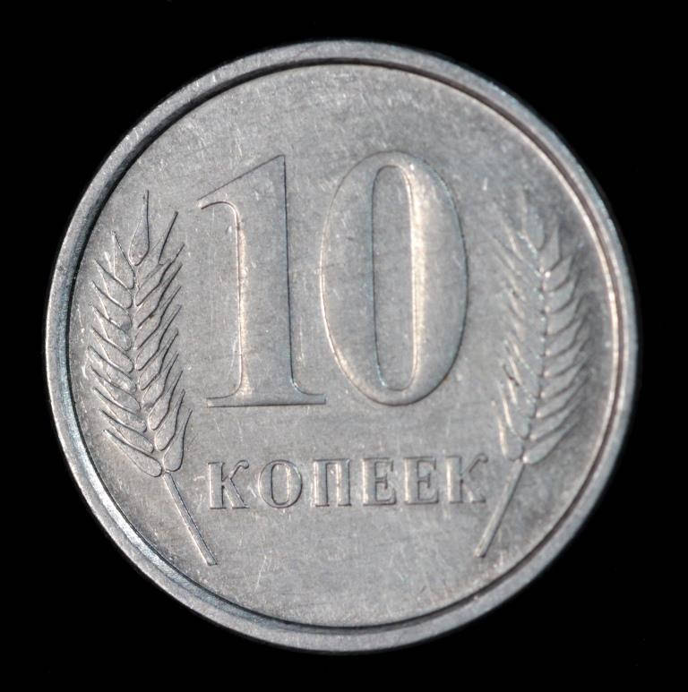 

Монета Приднестровской Молдавской республики 10 копеек 2000 г.