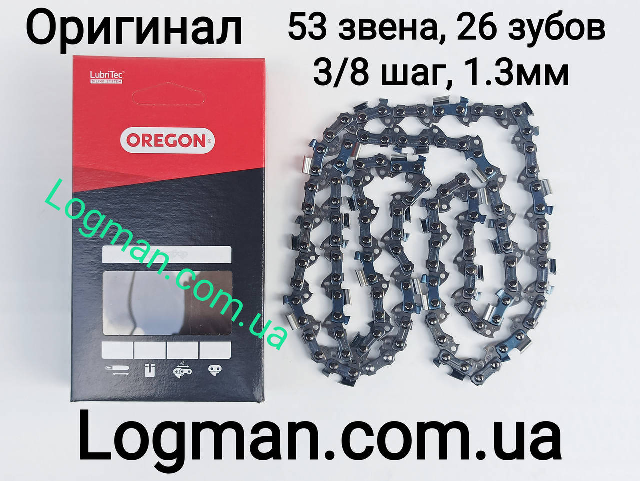 

Цепь Oregon 53 звена, 3/8шаг, 26 зубов, 1.3мм 91VXL053E Ланцюг Орегон