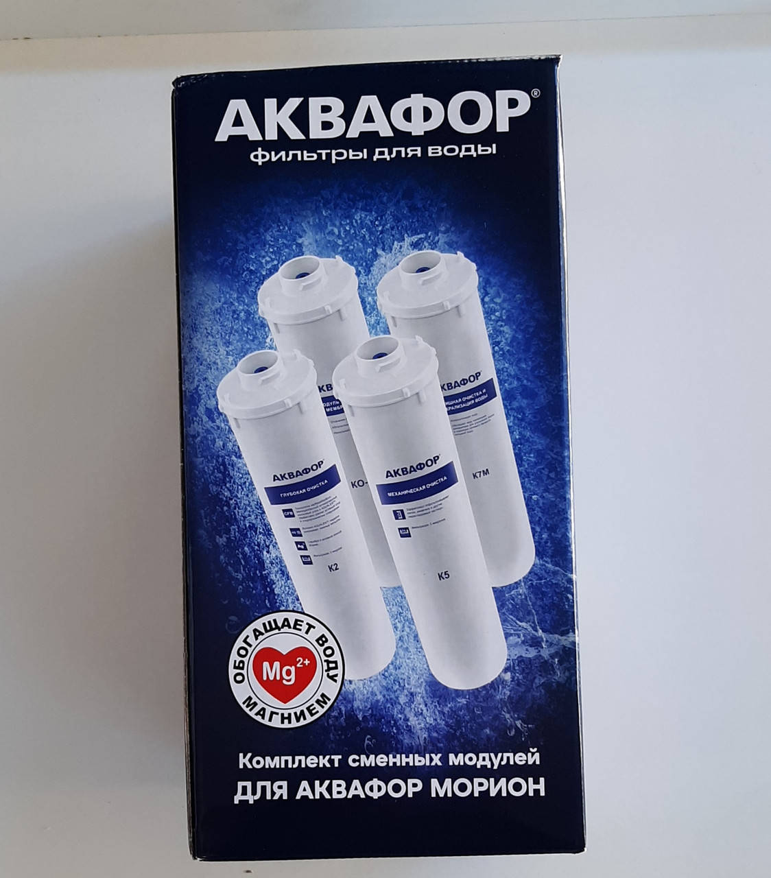 

Модули для системы обратного осмоса Аквафор морион.