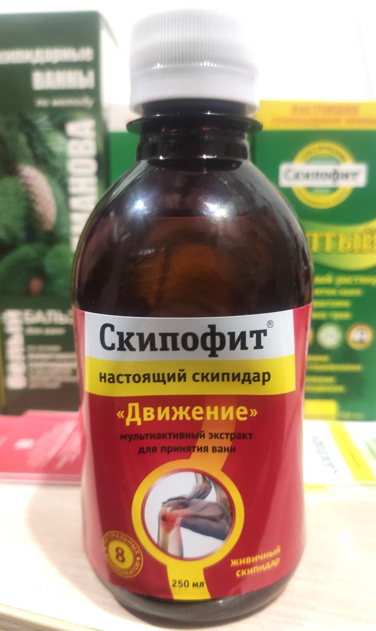 

"Скипофит ""Движение"" мультиактивный экстракт 250 мл"