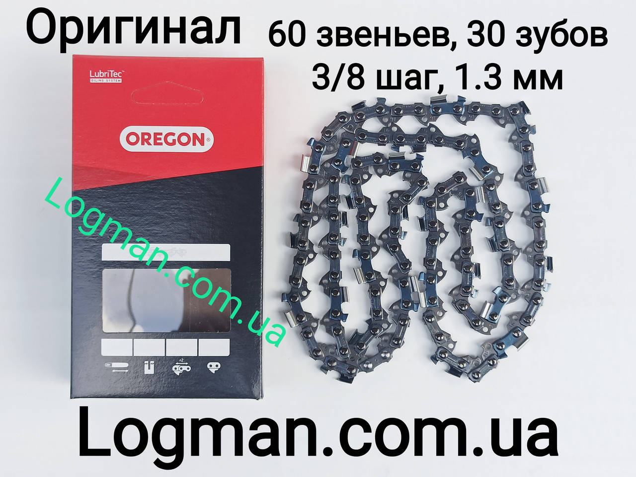 

Цепь Oregon 60 звенев, 3/8шаг, 30 зубов, 1.3мм 91VXL060E