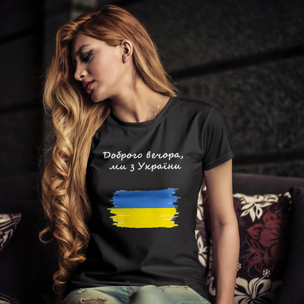 

Патриотическая женская футболка Доброго вечора, ми з України, черная, Черный
