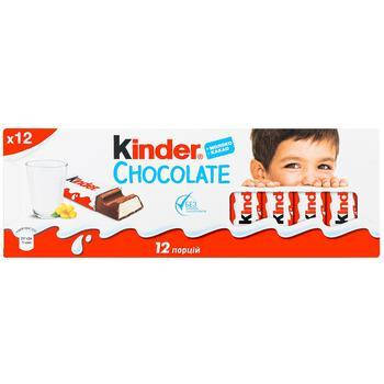 

Шоколад "Kinder Schokolate" 150g