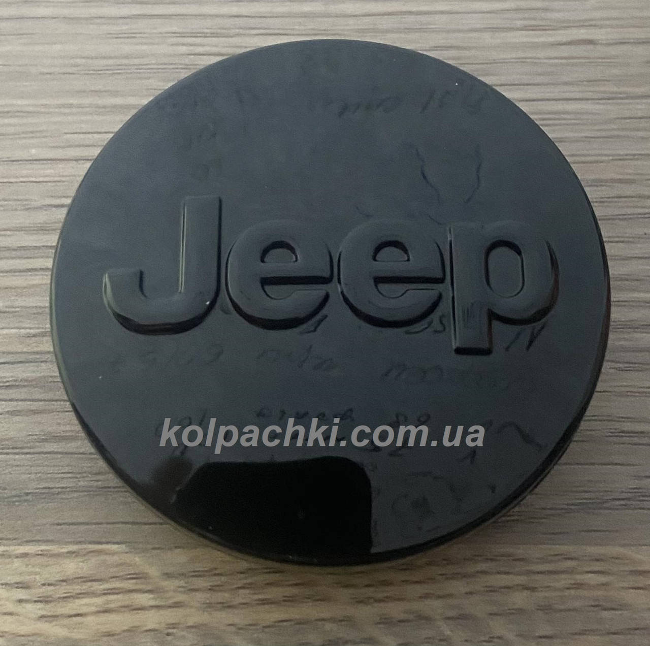 

Центральные колпачки для литых дисков Jeep Колпачки на диски Jeep 64 мм 57мм 1lb77trmac