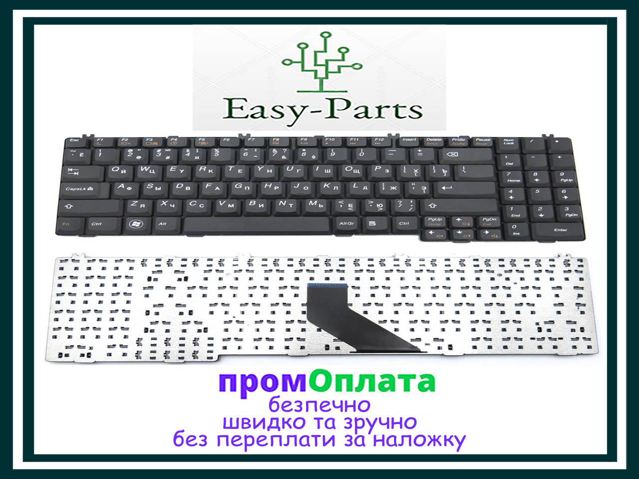 

Клавиатура Lenovo G550-45L Леново