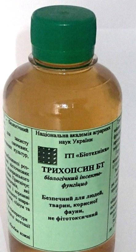 

Универсальная биозащита растений Трихопсин БТ