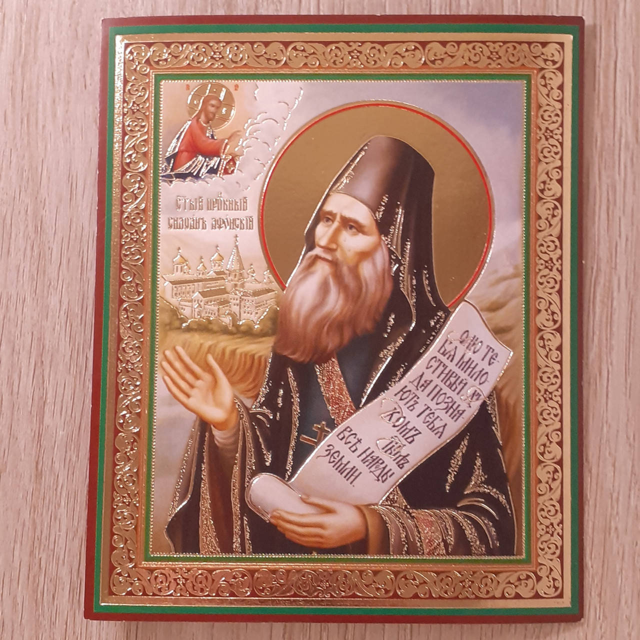 

Лик Святой праведный Силиан Афонский, 10х12 см