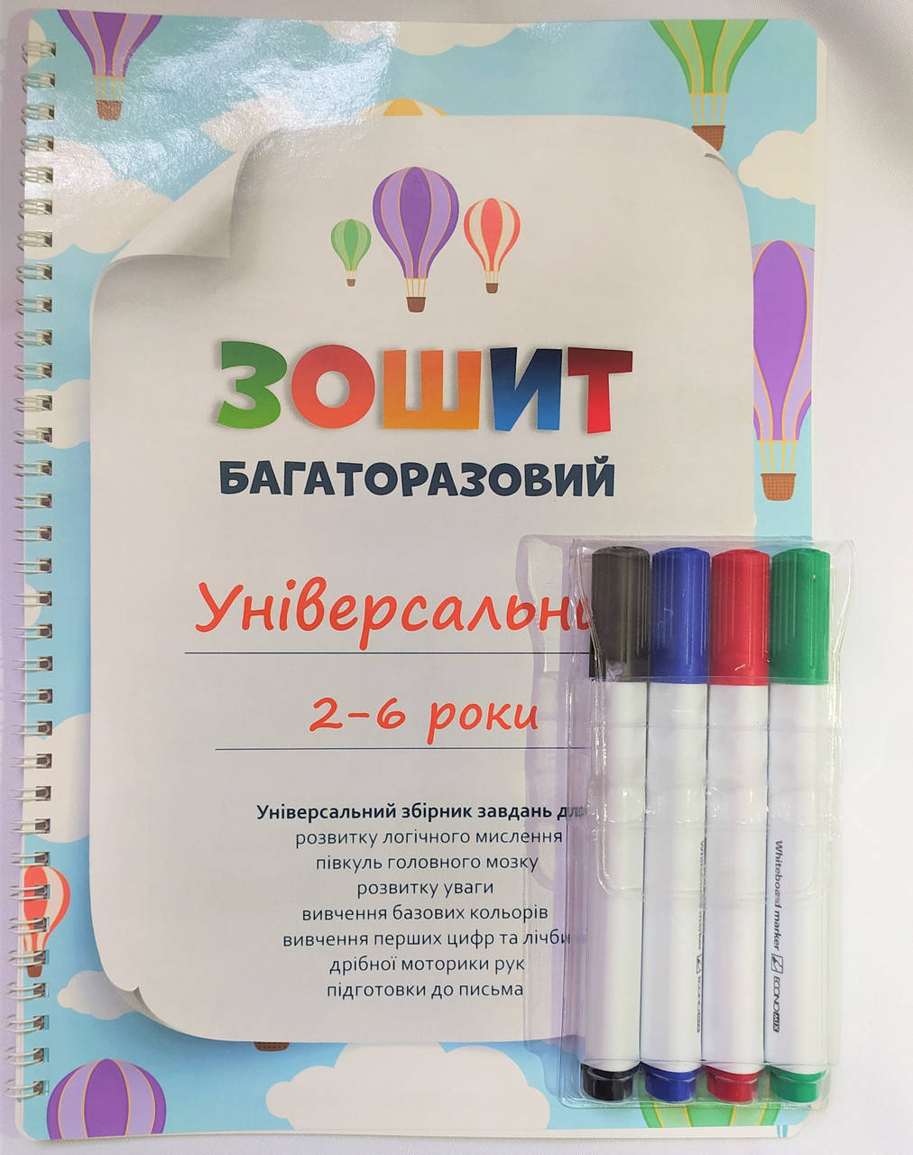 

Багаторазовий зошит блокнот розвиваючий логіка рахування букви цифри