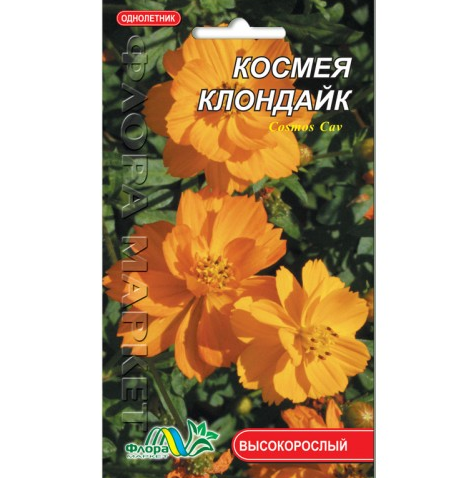 

Космея Клондайк цветы однолетние, семена 0.2 г, Желтый