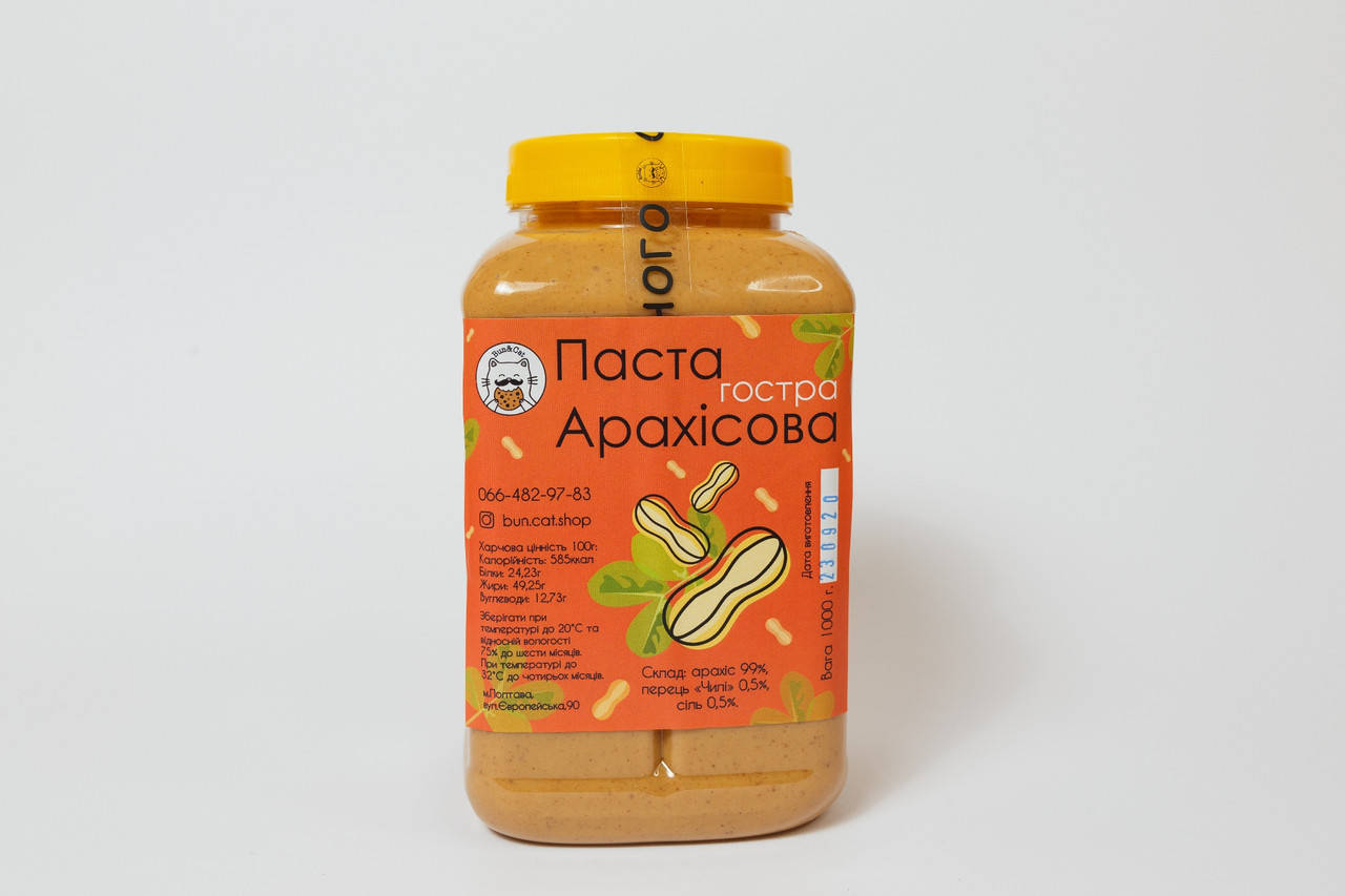 

Арахисовая паста Острая 1кг