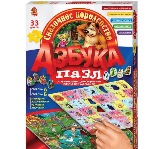 

Азбука пазлы "Сказочное королевство" DT 33 PR DankoToys 2520
