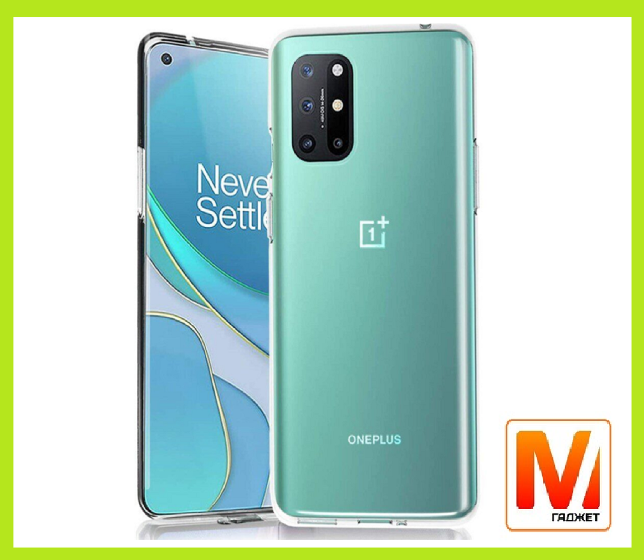 

Чехол Crystal OnePlus 8T Прозрачный