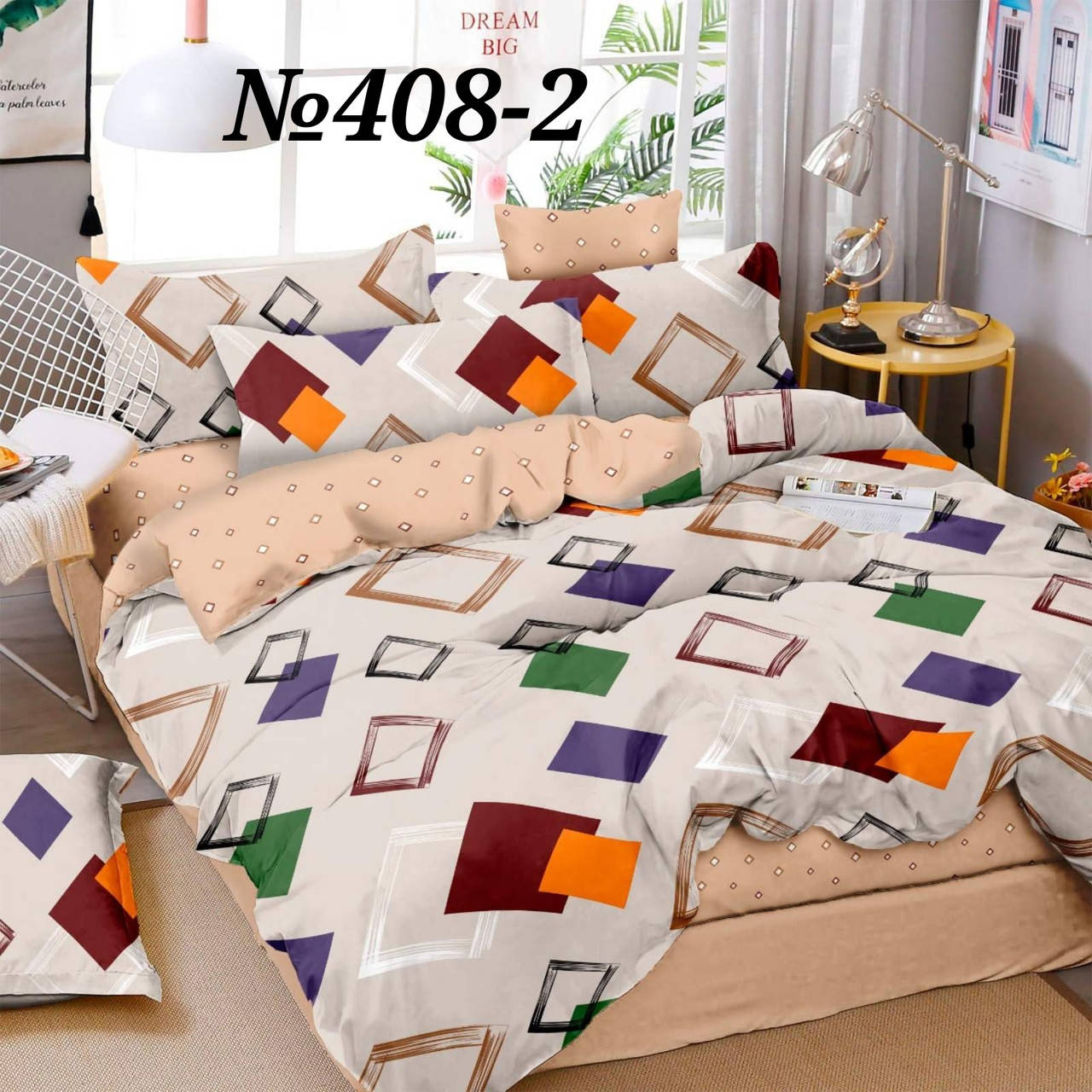 

Постельное бельё, бязь GOLD, полуторный комплект, абстракция беж крем компаньон, Бежевый