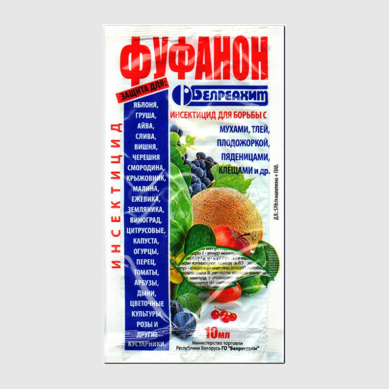 

Фуфанон, КЭ 10 мл