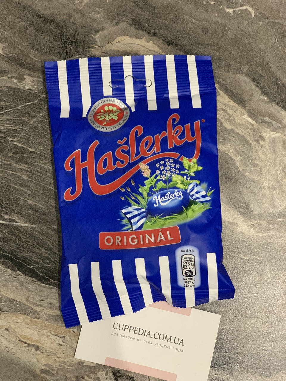 

Леденцы от простуды Haslerky Original 90 гр