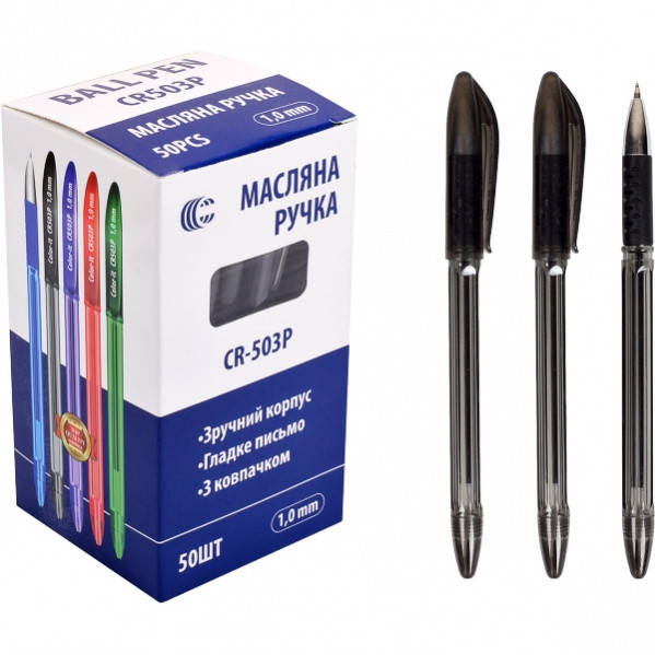 

Ручка 503 Р тонированная черная
