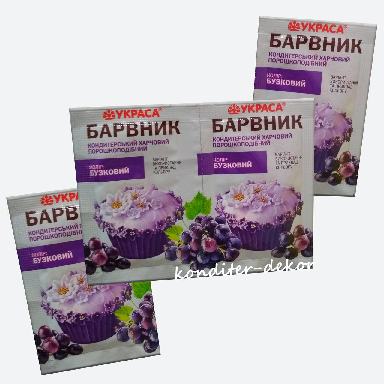 

Краситель пищевой синтетический порошкообразный Украса 5г сиреневый
