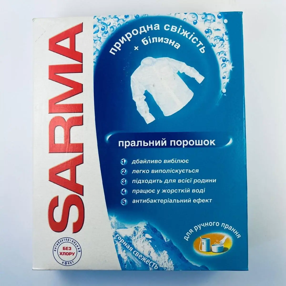 

Стиральный порошок SARMA 400гр ручная стирка (22шт/уп)