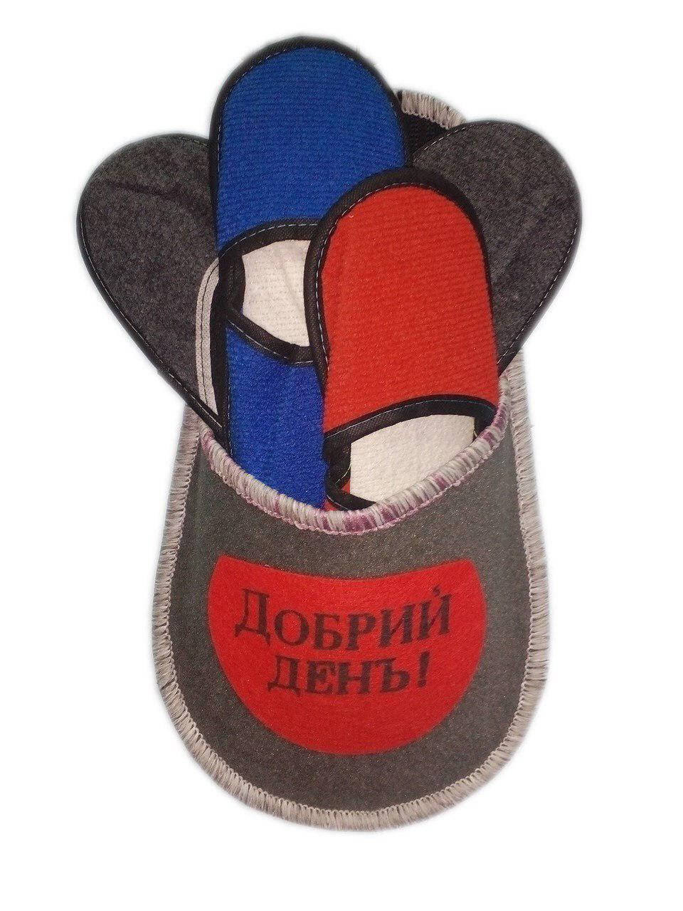 

Набор тапочек 5в1, гостевые тапочки, тапочки домашние