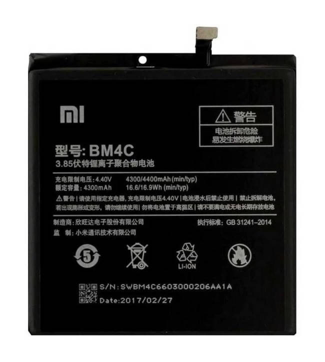 

Аккумуляторная батарея Xiaomi Mi Mix BM4C (4400mAh)