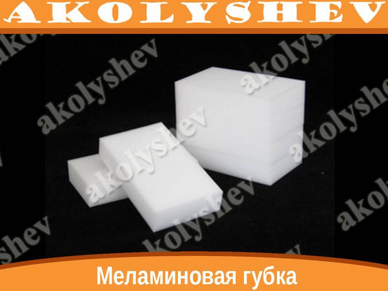 

Меламиновая губка, чистка без химии - 1,5см