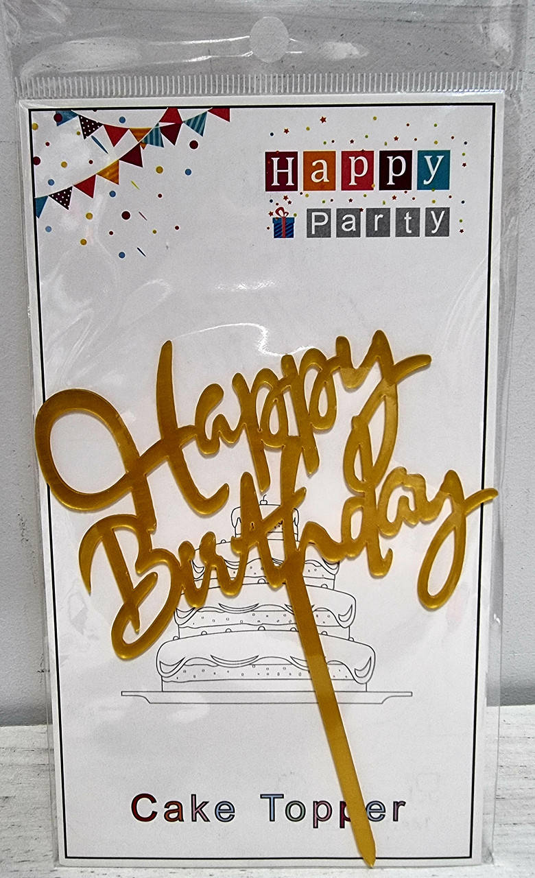 

Топпер в торт акриловый "Happy Birthday": прописью золото