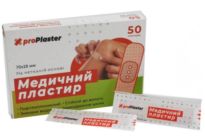 

Пластырь медицинский на тканевой основе 50 шт, Синий