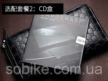 

Нож кредитка, визитка, мультитул CardSharp / Sinclair В ПОДАРОЧНОМ КОНВЕРТЕ