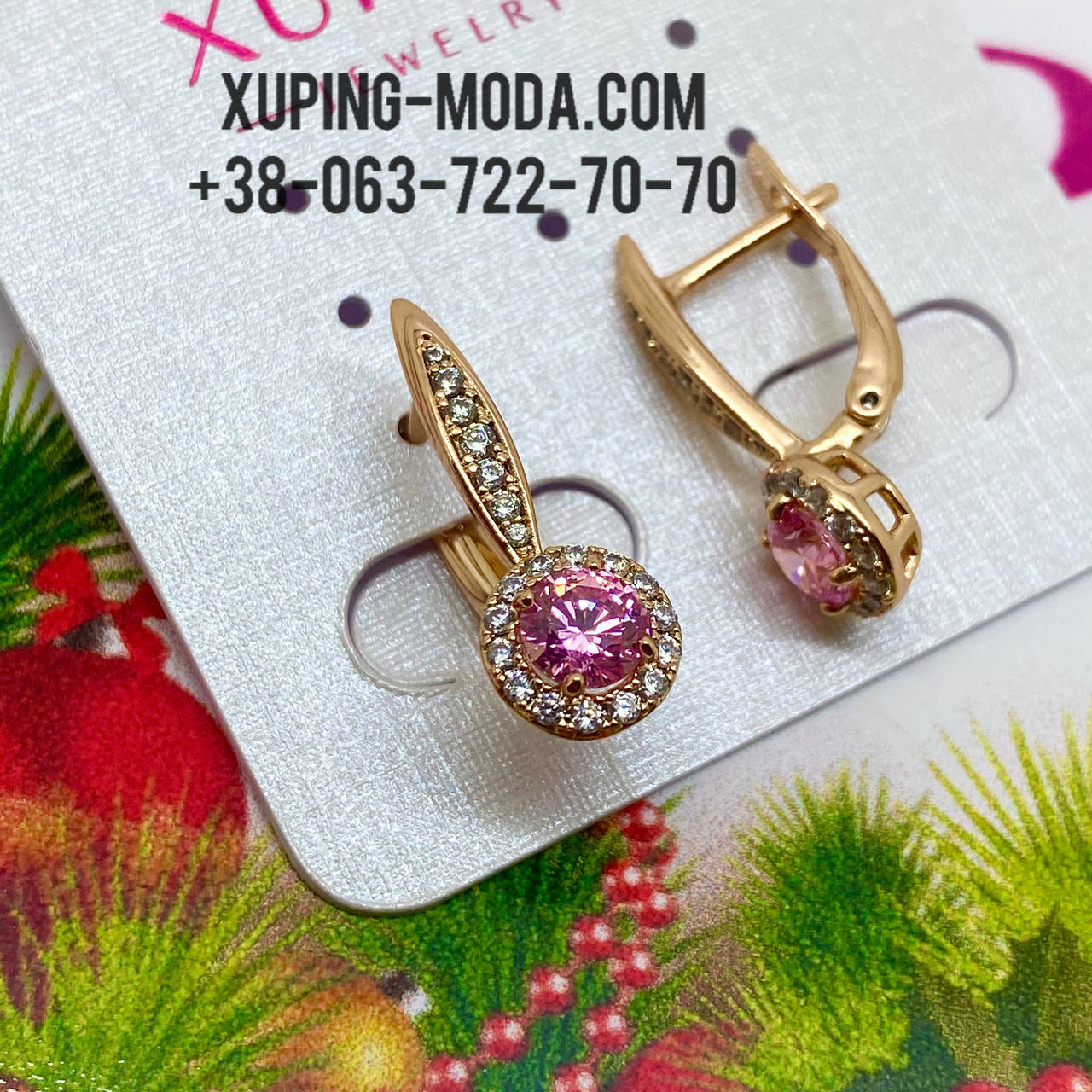 

Серьги Xuping