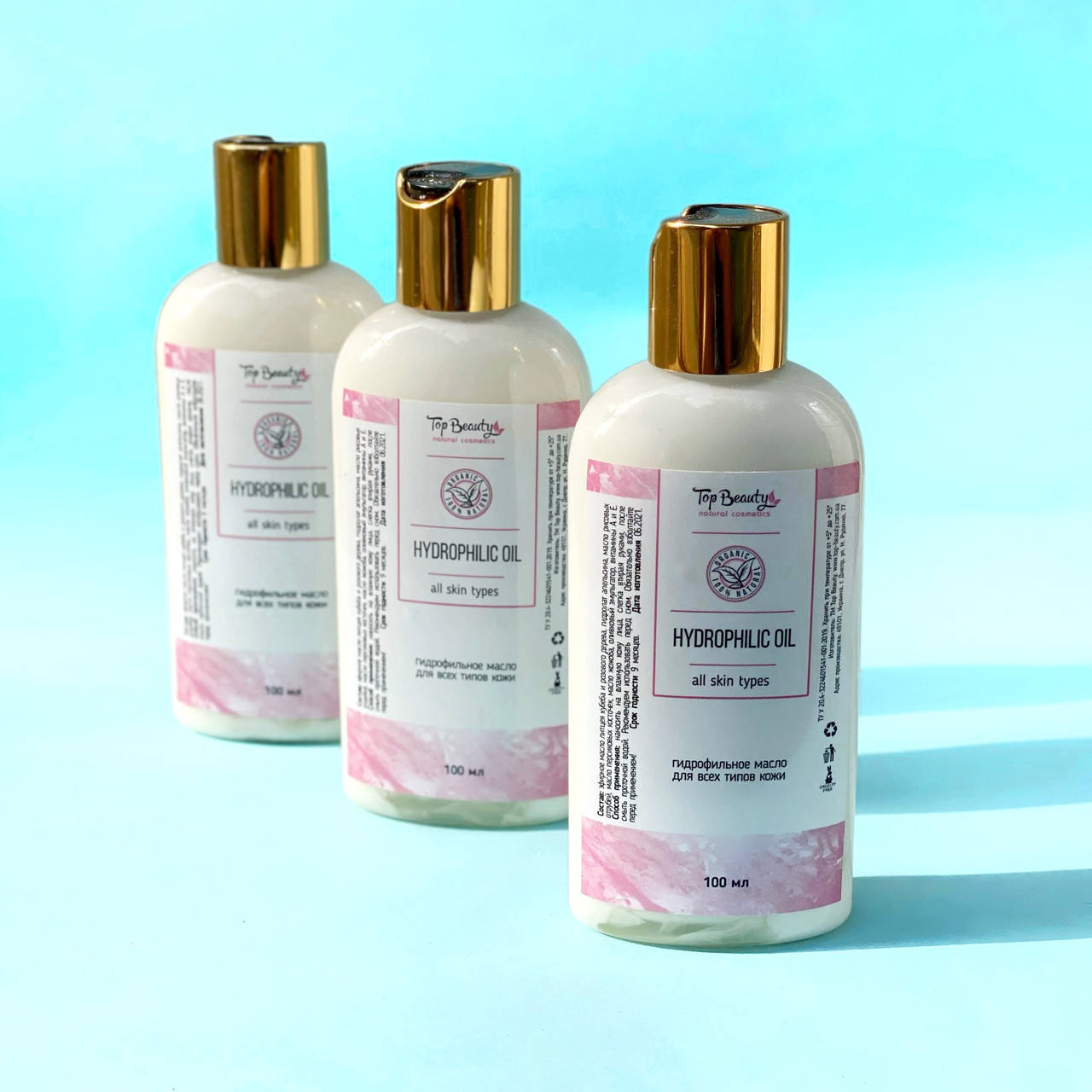 

Гидрофильное масло Top Beauty