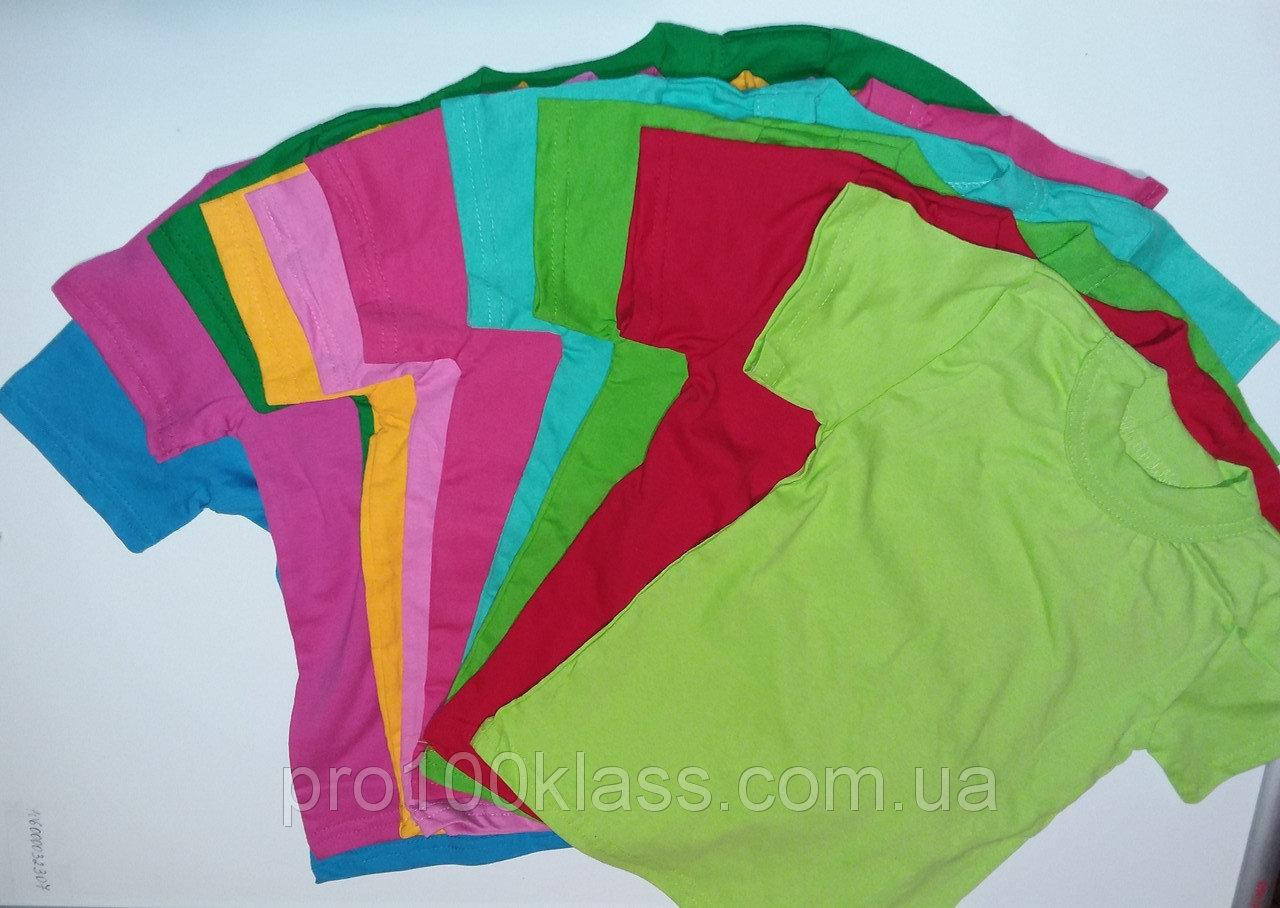 

Футболки детские цветные на мальчика 128-134