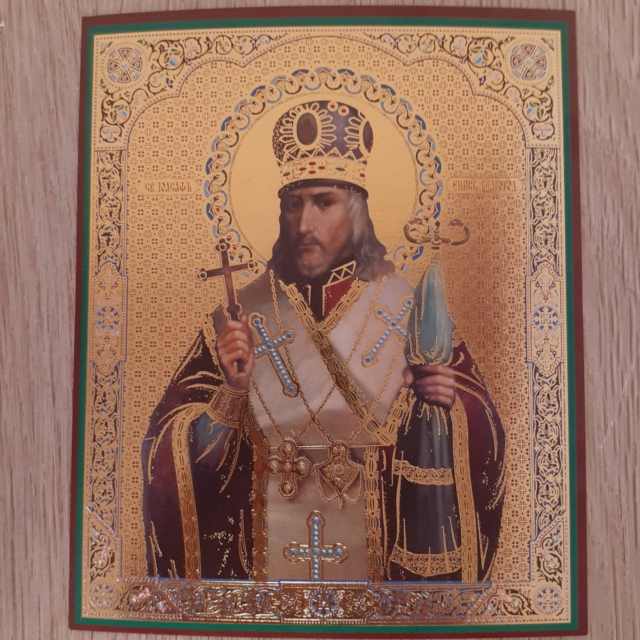 

Лик Святой Иоасаф епископ Белгородский, 10 х12 см