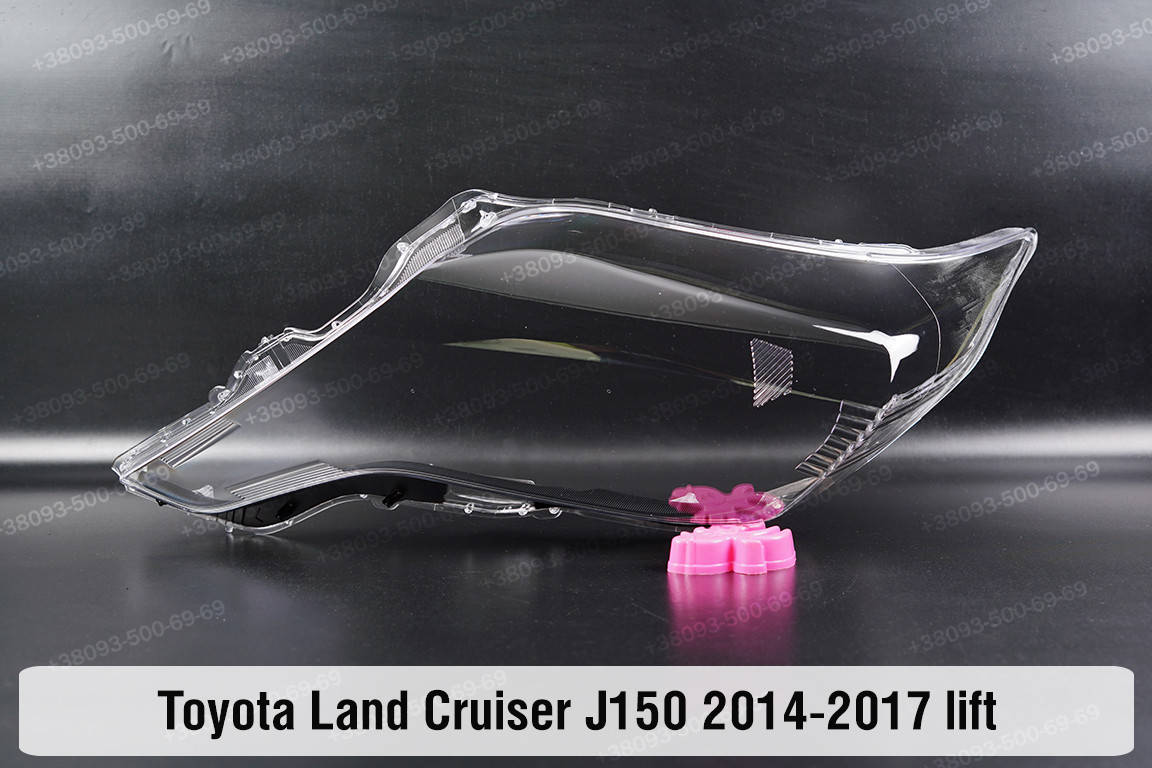 

Стекло фары Toyota Land Cruiser Prado J150 (2014-2017) IV поколение 1 рестайлинг левое