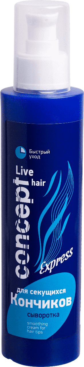 

Сыворотка для секущихся кинчекив волос Concept