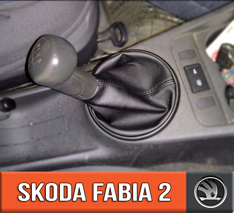

Чехол Кпп Шкода Фабия 2 '07-14. Чехол на ручку кпп Skoda Fabia 2 (Фабиа)