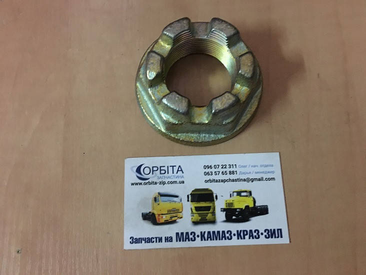 

374964 Гайка М42х2 фланца заднего среднего моста МАЗ АМАЗ МЗКТ КРАЗ (пр-во БААЗ)